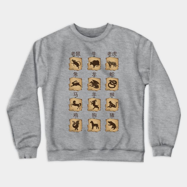 Chinese Zodiac Crewneck Sweatshirt by KewaleeTee